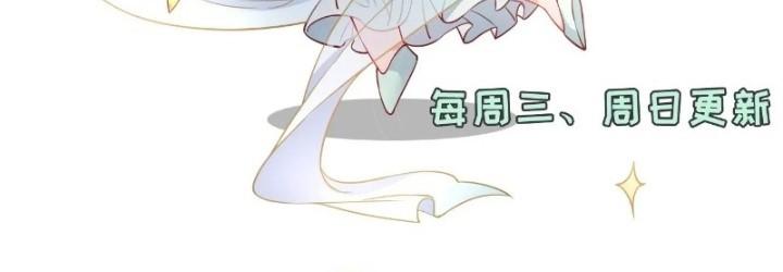 Thiên Hạ Vô Song Chapter 48 - Trang 2