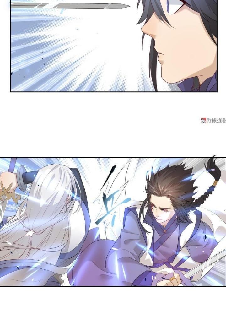 Ma Vương Nãi Ba Đang Tu Luyện Chapter 9 - Trang 2