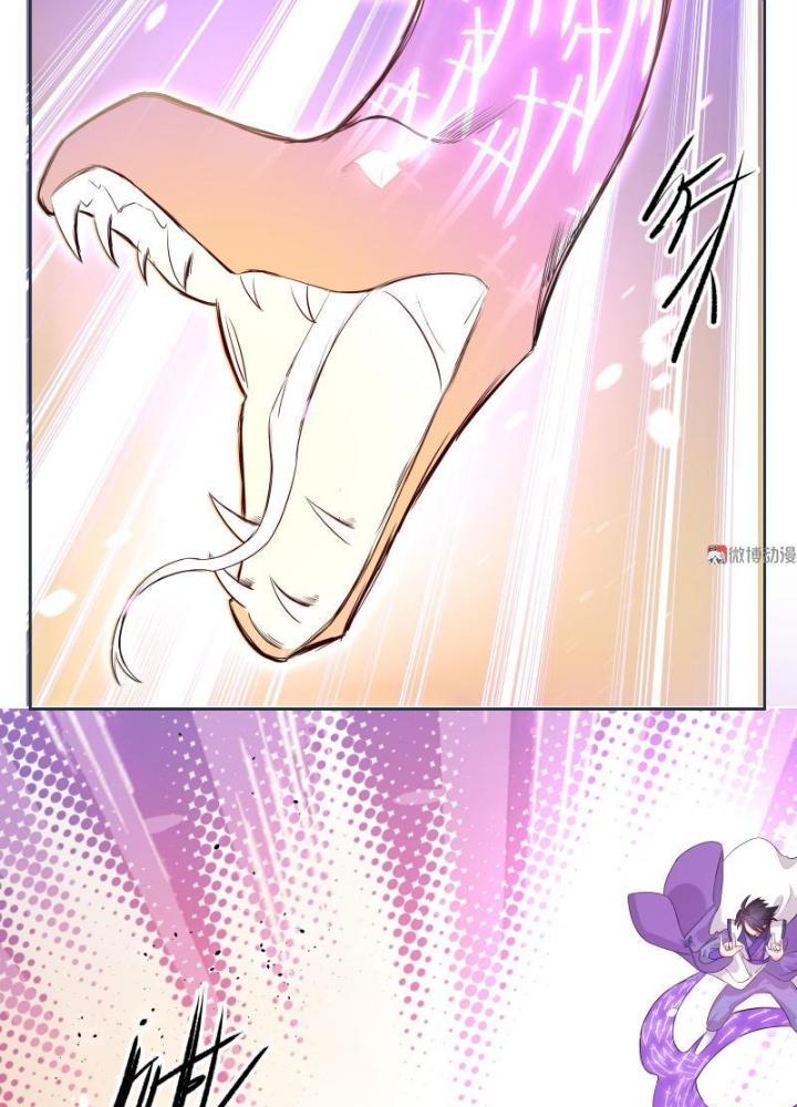 Ma Vương Nãi Ba Đang Tu Luyện Chapter 9 - Trang 2