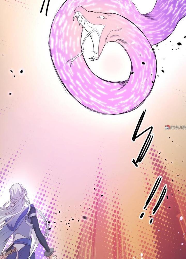 Ma Vương Nãi Ba Đang Tu Luyện Chapter 9 - Trang 2