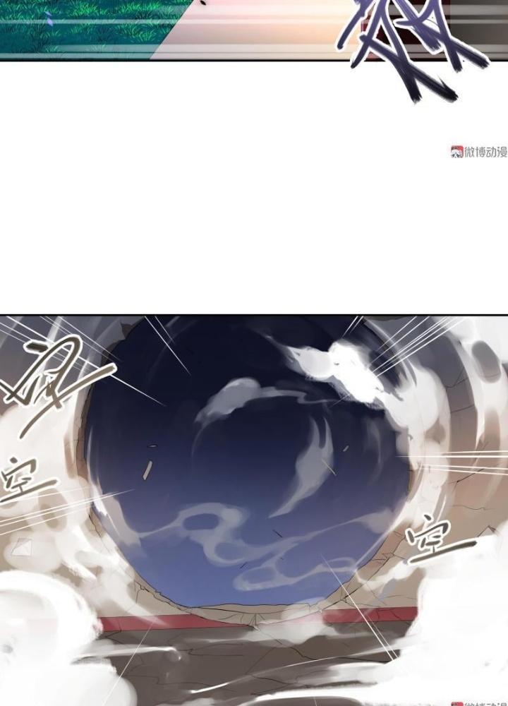 Ma Vương Nãi Ba Đang Tu Luyện Chapter 9 - Trang 2