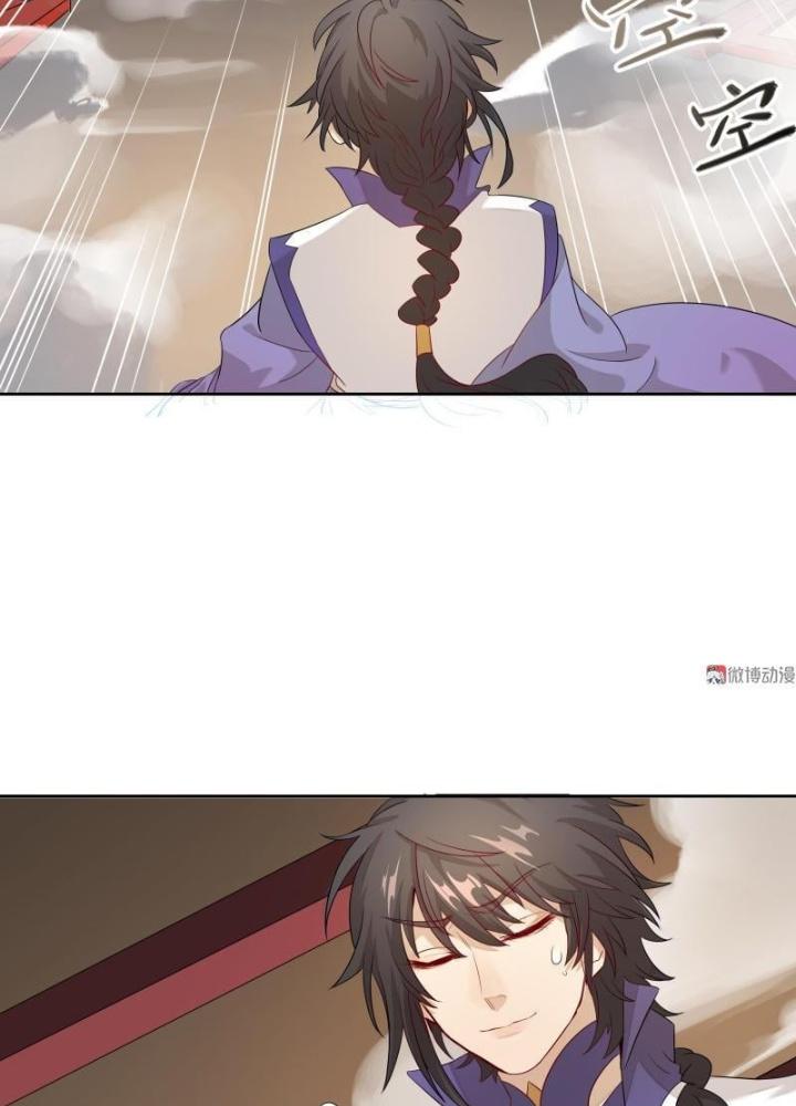 Ma Vương Nãi Ba Đang Tu Luyện Chapter 9 - Trang 2