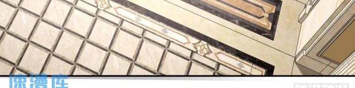 Chiến Thần Mạnh Nhất Đô Thị Chapter 47 - Trang 3