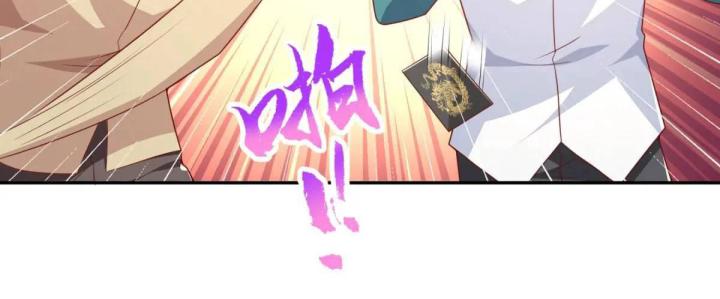 Chiến Thần Mạnh Nhất Đô Thị Chapter 47 - Trang 3