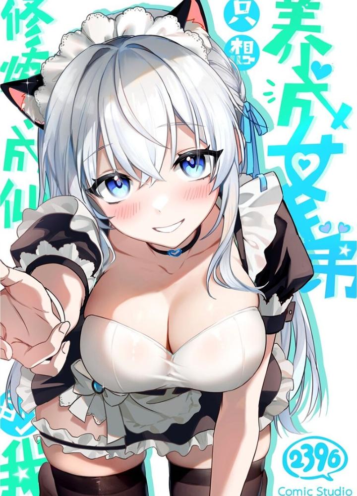 Tu Luyện Thành Tiên Ta Chỉ Muốn Nuôi Nữ Đồ Đệ Chapter 200 - Trang 4