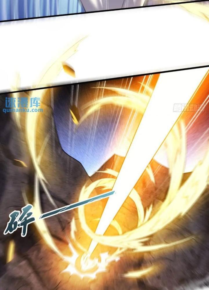 Cẩu Lương Thành Chuẩn Thánh, Ta Được Nữ Đế Triệu Hoán Chapter 64 - Trang 3