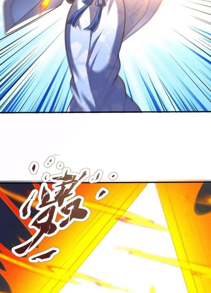 Cẩu Lương Thành Chuẩn Thánh, Ta Được Nữ Đế Triệu Hoán Chapter 64 - Trang 3