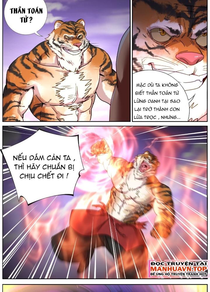 Ta Đột Nhiên Thành Tiên, Làm Sao Bây Giờ Chapter 150 - Trang 2