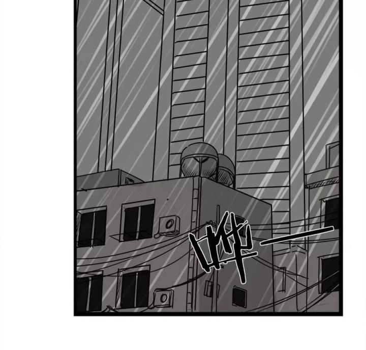 Tiền Tuyến Vùng Nước Sâu Chapter 1 - Trang 2