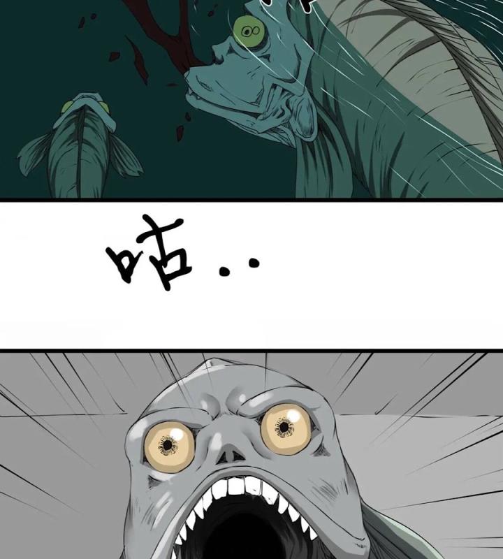 Tiền Tuyến Vùng Nước Sâu Chapter 1 - Trang 2