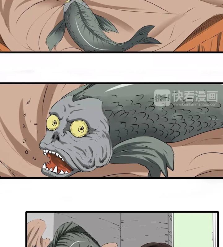 Tiền Tuyến Vùng Nước Sâu Chapter 1 - Trang 2