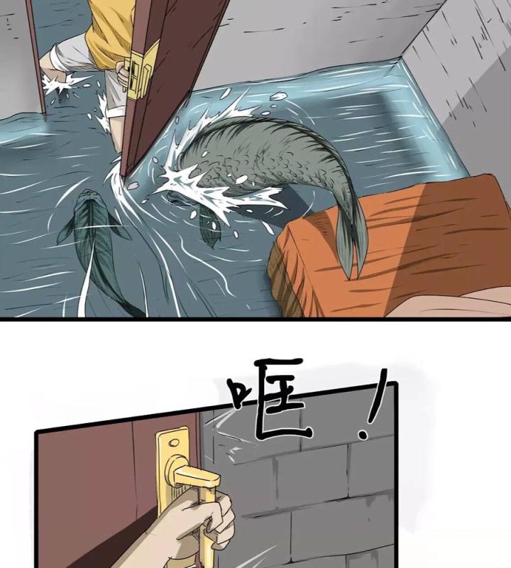 Tiền Tuyến Vùng Nước Sâu Chapter 1 - Trang 2