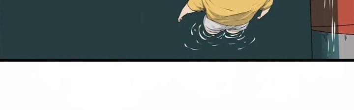 Tiền Tuyến Vùng Nước Sâu Chapter 1 - Trang 2