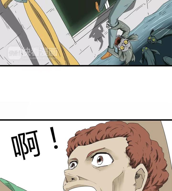 Tiền Tuyến Vùng Nước Sâu Chapter 2 - Trang 2