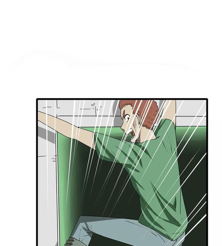 Tiền Tuyến Vùng Nước Sâu Chapter 2 - Trang 2