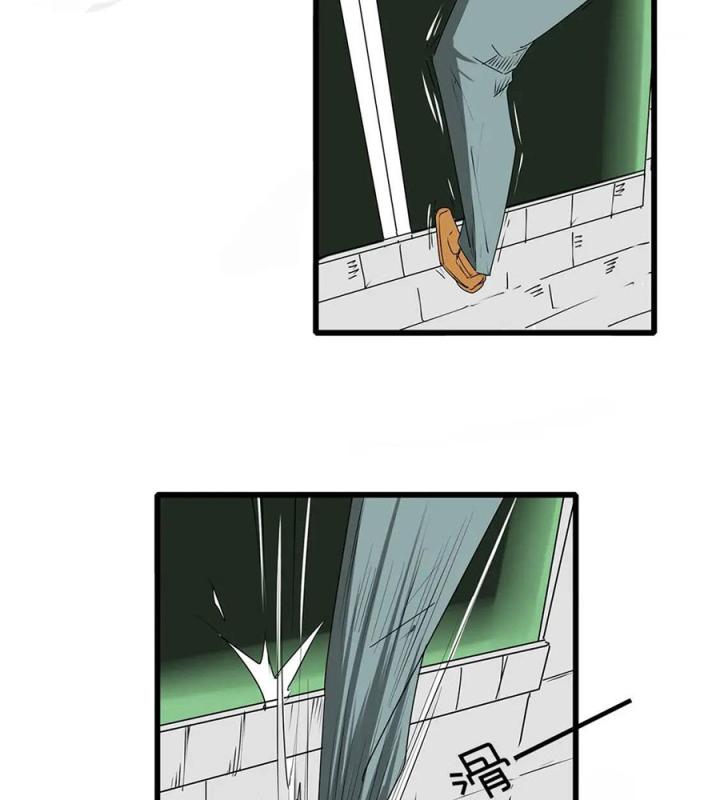 Tiền Tuyến Vùng Nước Sâu Chapter 2 - Trang 2