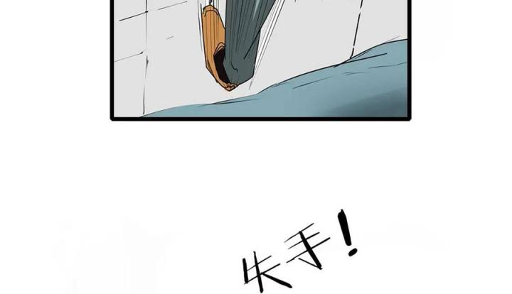 Tiền Tuyến Vùng Nước Sâu Chapter 2 - Trang 2