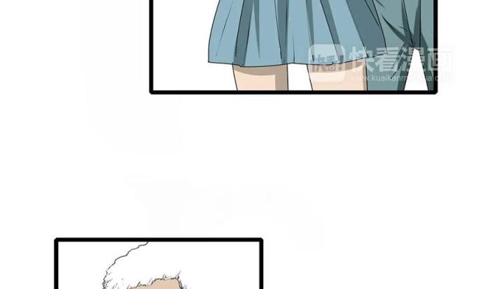 Tiền Tuyến Vùng Nước Sâu Chapter 2 - Trang 2