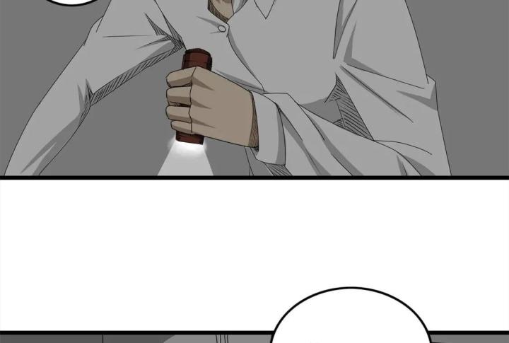 Tiền Tuyến Vùng Nước Sâu Chapter 3 - Trang 2