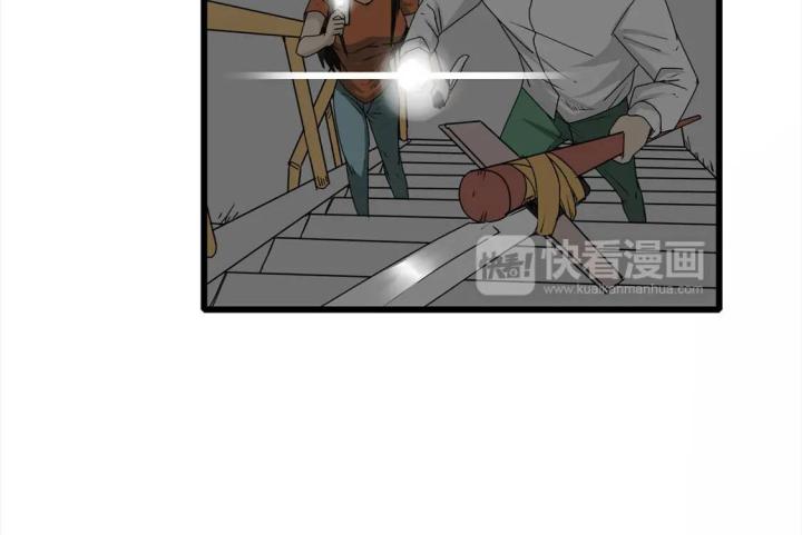 Tiền Tuyến Vùng Nước Sâu Chapter 3 - Trang 2