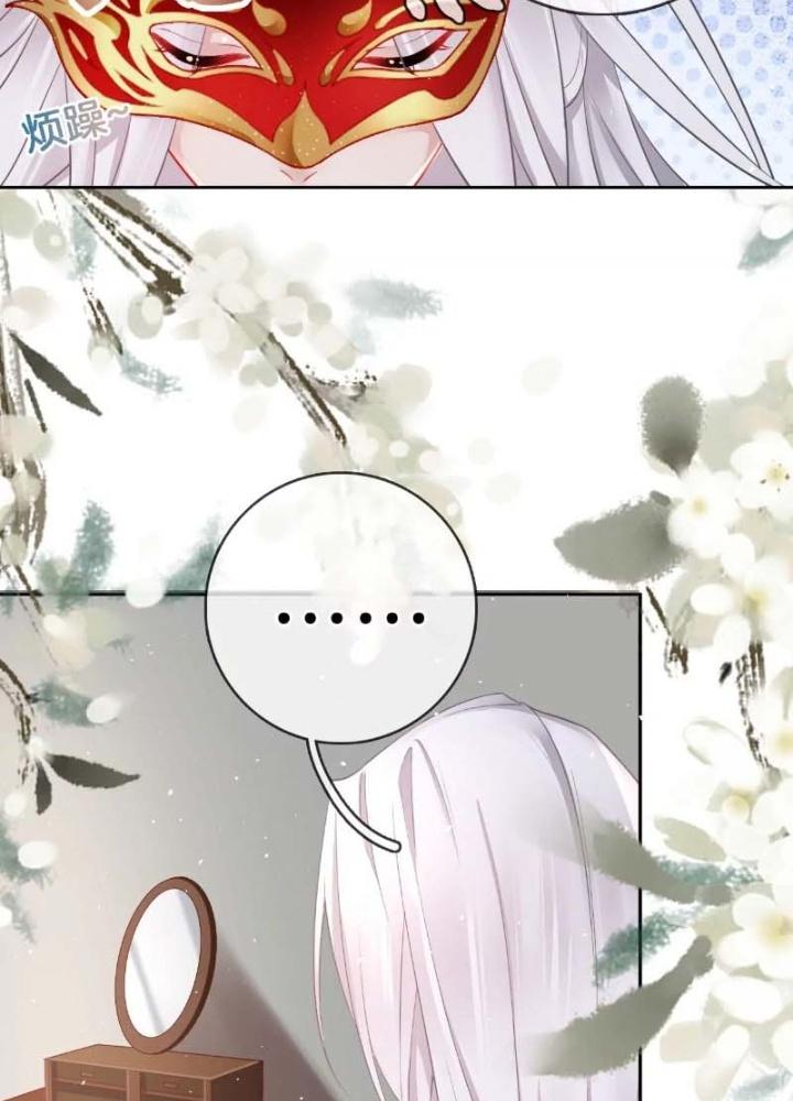 Thiên Hạ Vô Song Chapter 51 - Next Chapter 52