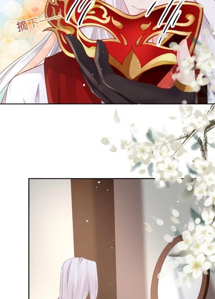 Thiên Hạ Vô Song Chapter 51 - Next Chapter 52