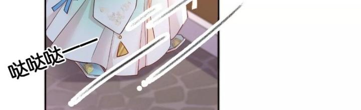 Thiên Hạ Vô Song Chapter 52 - Trang 2