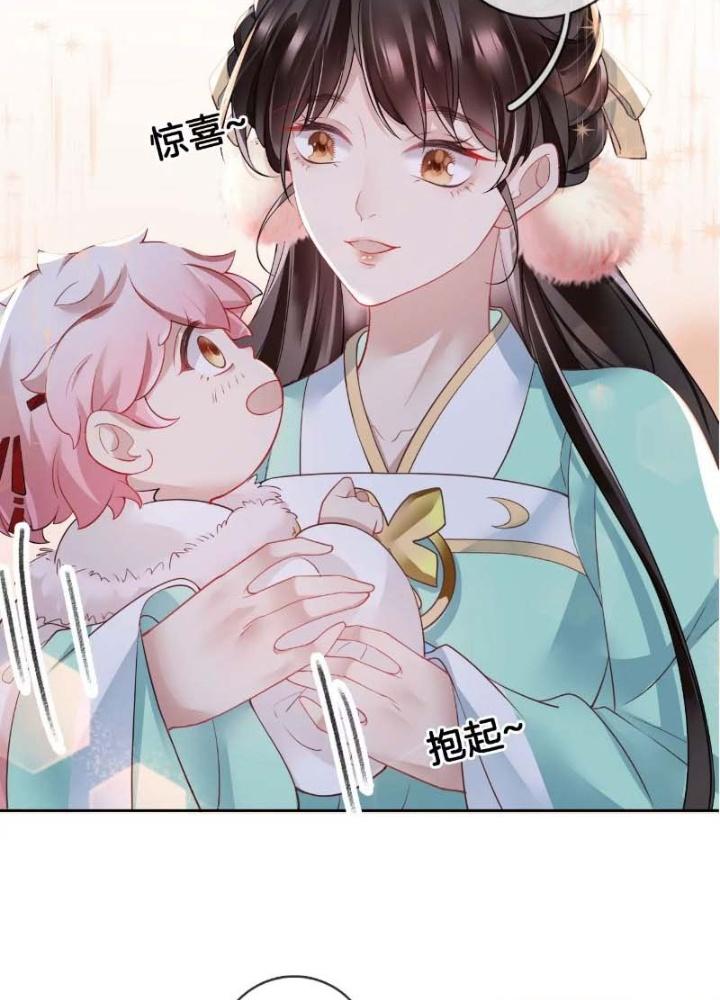 Thiên Hạ Vô Song Chapter 52 - Trang 2