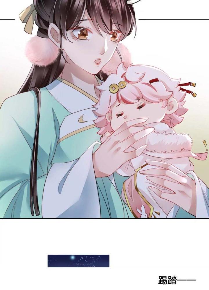 Thiên Hạ Vô Song Chapter 52 - Trang 2