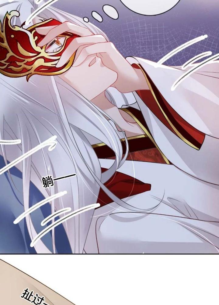 Thiên Hạ Vô Song Chapter 52 - Trang 2