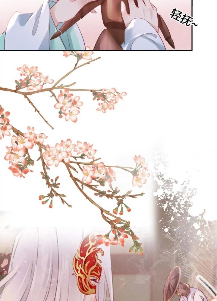 Thiên Hạ Vô Song Chapter 52 - Trang 2