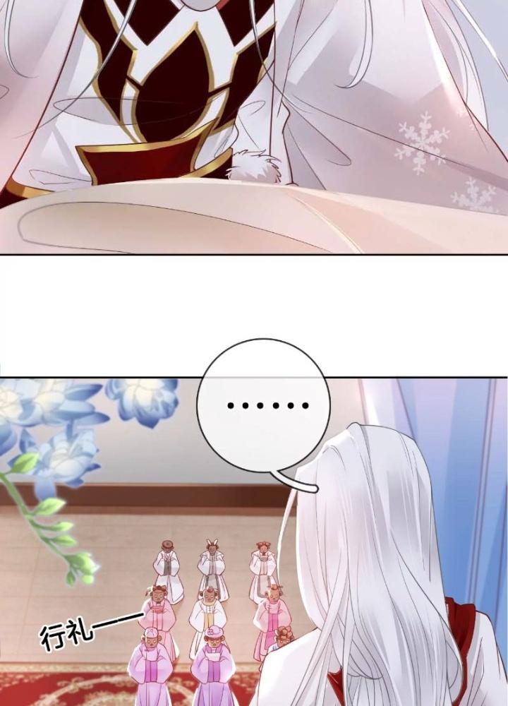 Thiên Hạ Vô Song Chapter 52 - Trang 2