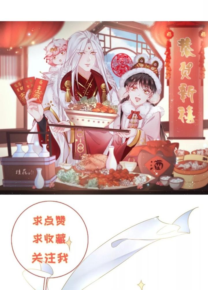 Thiên Hạ Vô Song Chapter 52 - Trang 2