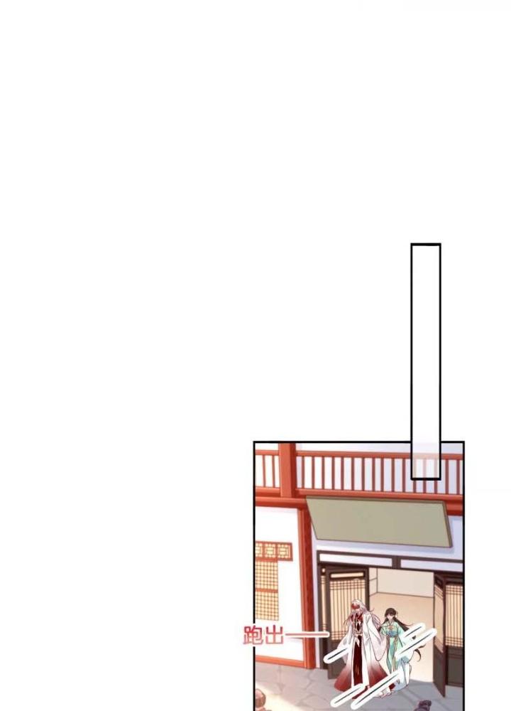 Thiên Hạ Vô Song Chapter 53 - Trang 2