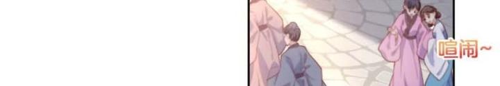 Thiên Hạ Vô Song Chapter 53 - Trang 2