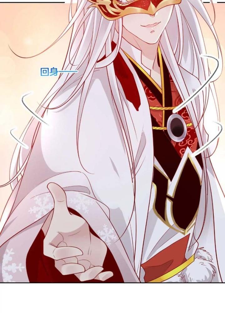 Thiên Hạ Vô Song Chapter 53 - Trang 2