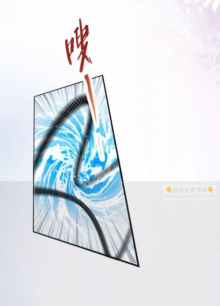 Thiên Hạ Vô Song Chapter 54 - Trang 2