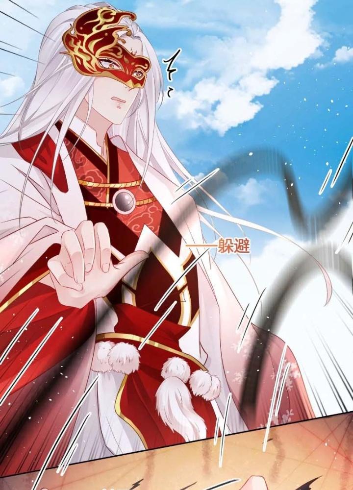 Thiên Hạ Vô Song Chapter 54 - Trang 2