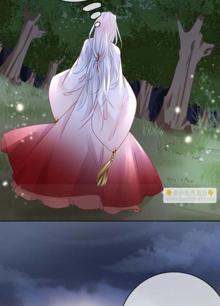 Thiên Hạ Vô Song Chapter 55 - Trang 2