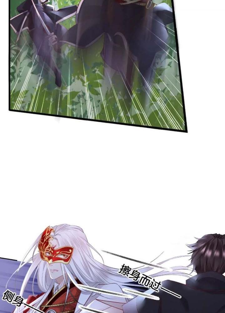 Thiên Hạ Vô Song Chapter 55 - Trang 2