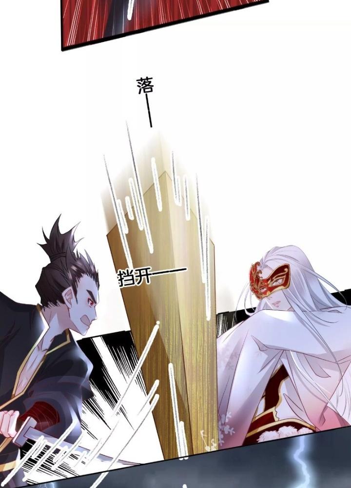 Thiên Hạ Vô Song Chapter 55 - Trang 2