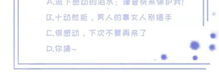 Thiên Hạ Vô Song Chapter 55 - Trang 2