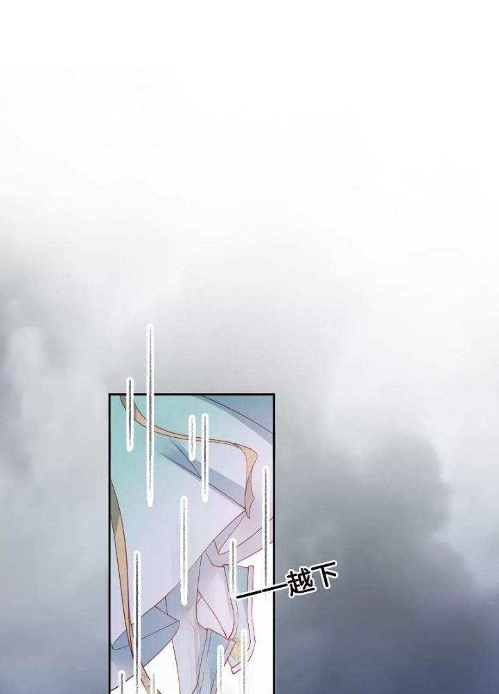 Thiên Hạ Vô Song Chapter 56 - Trang 2