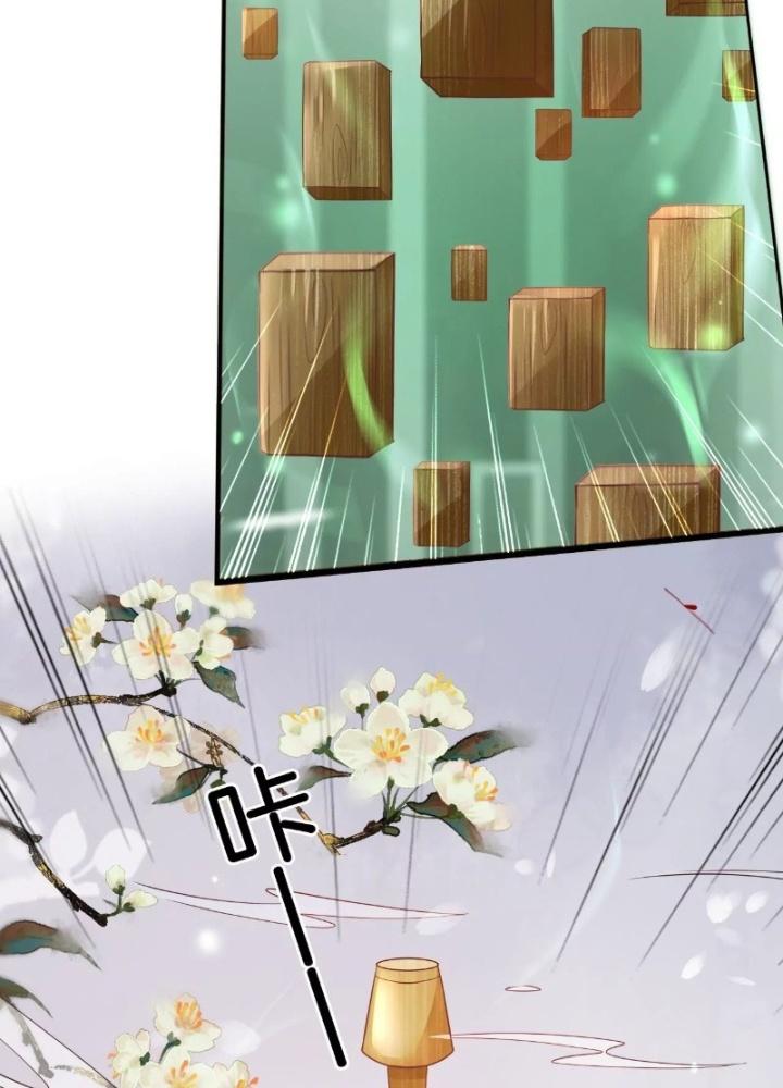 Thiên Hạ Vô Song Chapter 56 - Trang 2