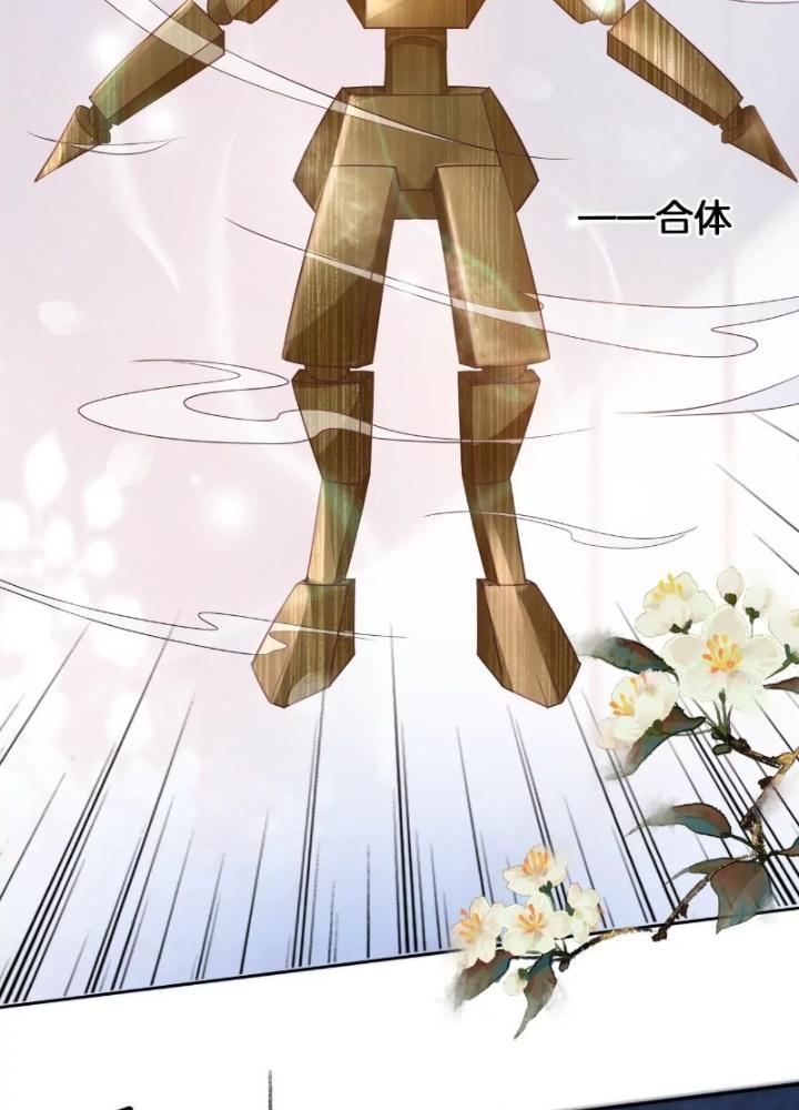 Thiên Hạ Vô Song Chapter 56 - Trang 2