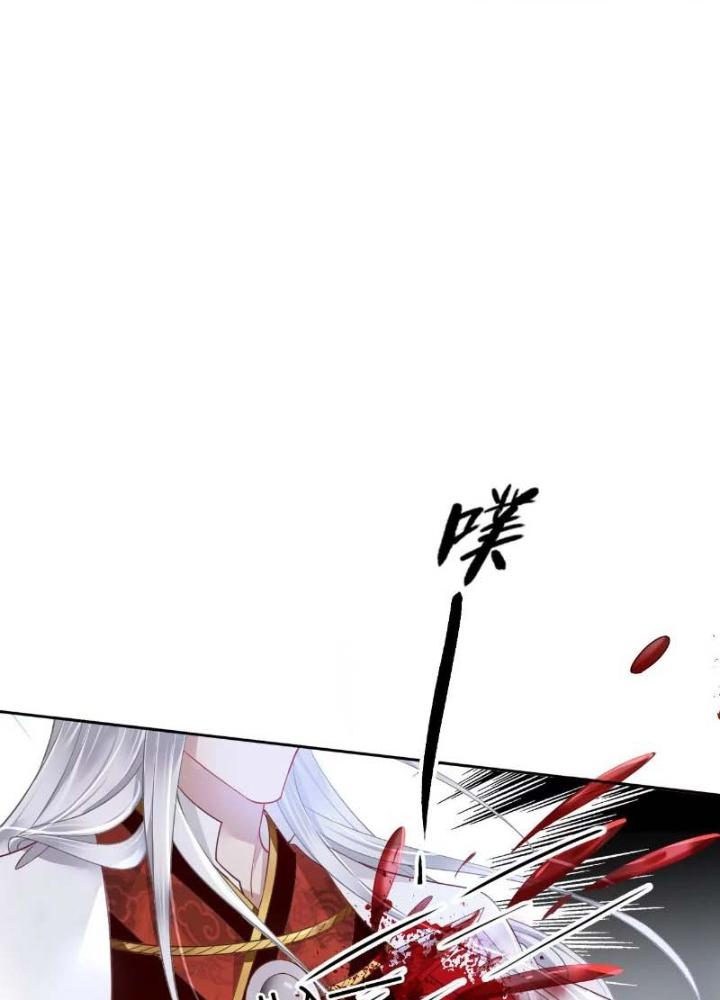 Thiên Hạ Vô Song Chapter 56 - Trang 2