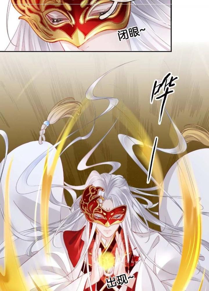 Thiên Hạ Vô Song Chapter 56 - Trang 2