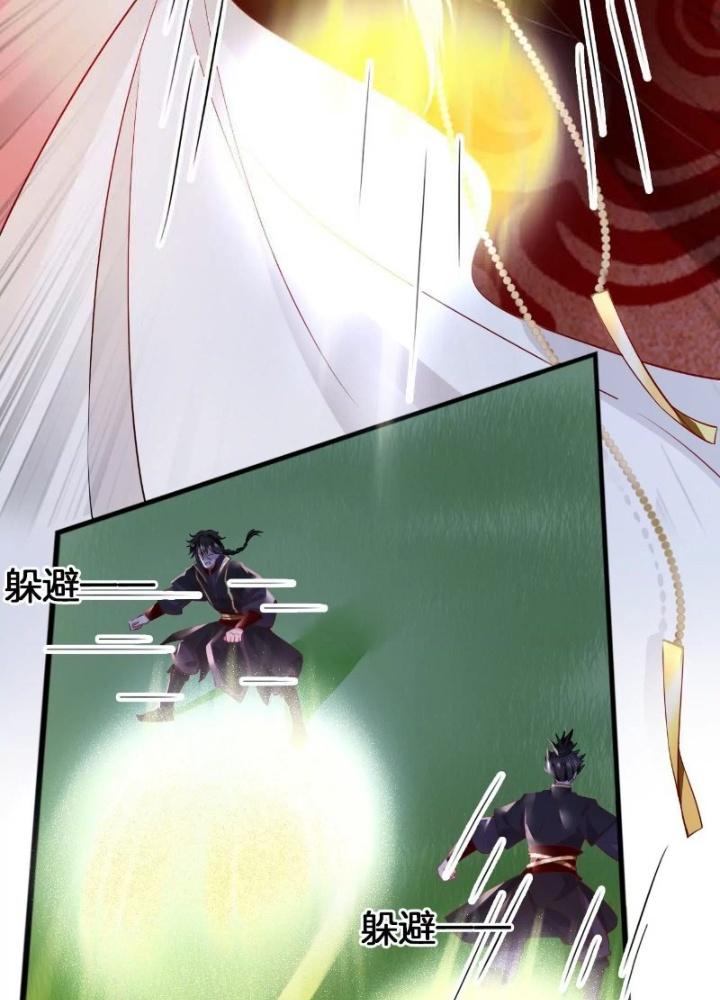 Thiên Hạ Vô Song Chapter 56 - Trang 2