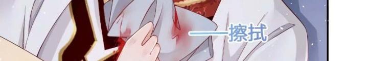 Thiên Hạ Vô Song Chapter 57 - Trang 2