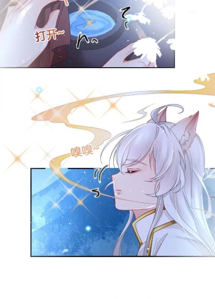 Thiên Hạ Vô Song Chapter 58 - Trang 2